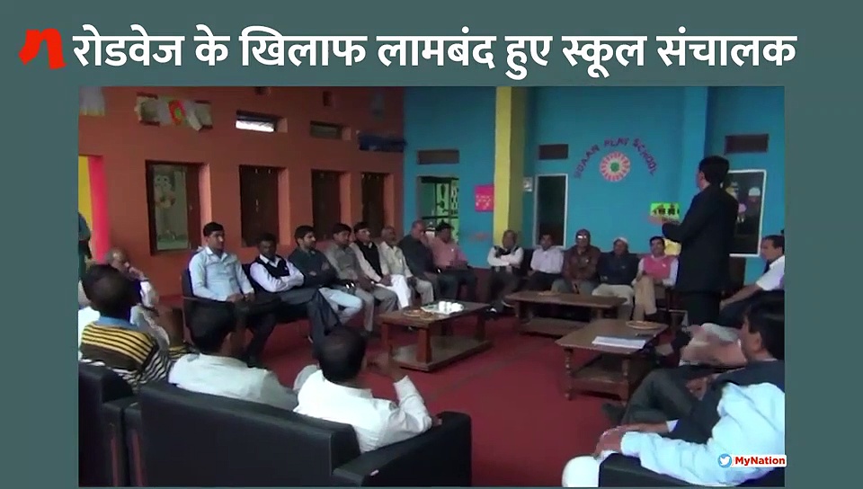 हरियाणा रोडवेज ने हड़ताल के दौरान स्कूल बसों को किया हायर, अब नहीं दे रहे किराया