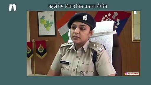 Chilling tale of inhumanity: Jind man gets wife gang-raped by friends