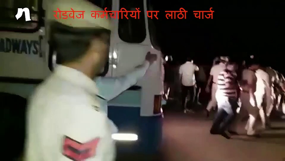 एस्मा के बावजूद हड़ताल कर रहे रोडवेज कर्मियों पर हरियाणा के जींद में लाठीचार्ज (वीडियो)
