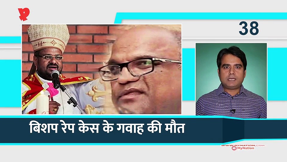 22 अक्टूबर की बड़ी खबरें 100 सेकेंड में