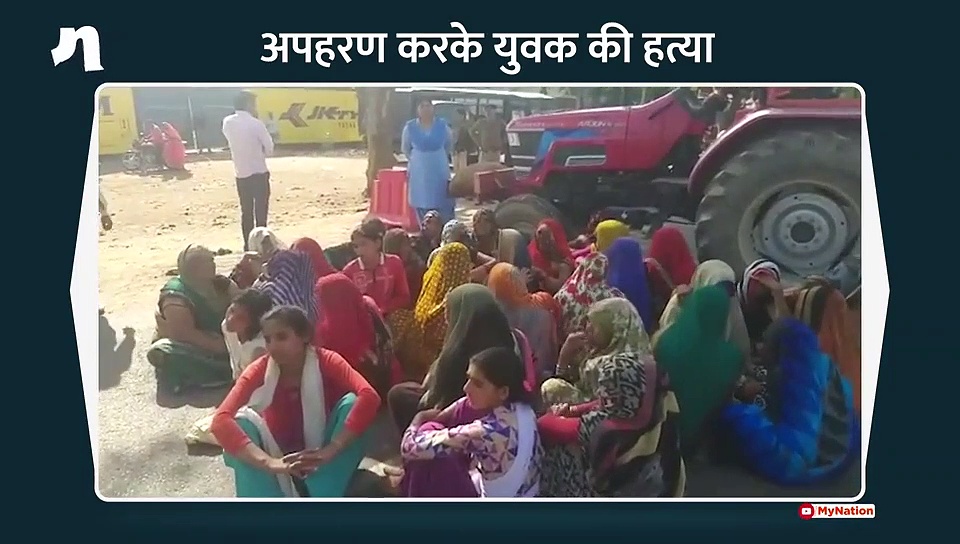 अगवा हुए युवक का शव बरामद