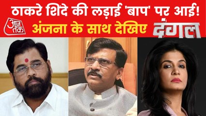 Dangal Debate: Is the disintegration of Shiv Sena certain?