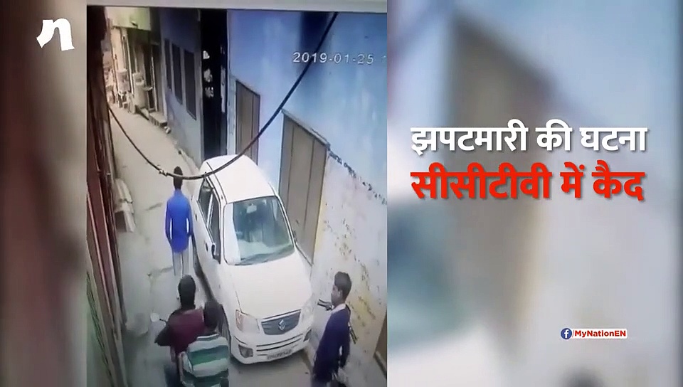 लाइव झपटमारी की घटना सीसीटीवी में कैद
