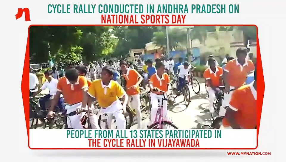 National Sports Day 2019: Andhra Pradesh government holds cycle rally in Vijayawada
