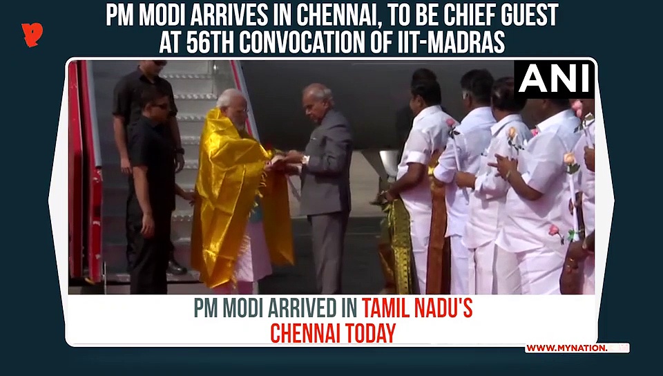 PM Modi arrives in Chennai to participate in prize distribution ceremony of Singapore-India Hackathon