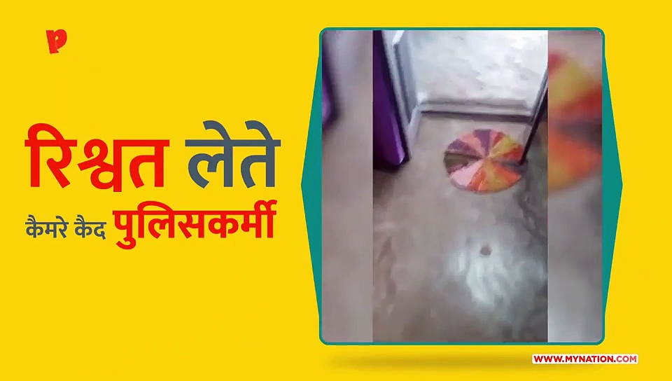 रेत माफियाओं से रिश्वत ले रहा पुलिस आरक्षक लाइन अटैच