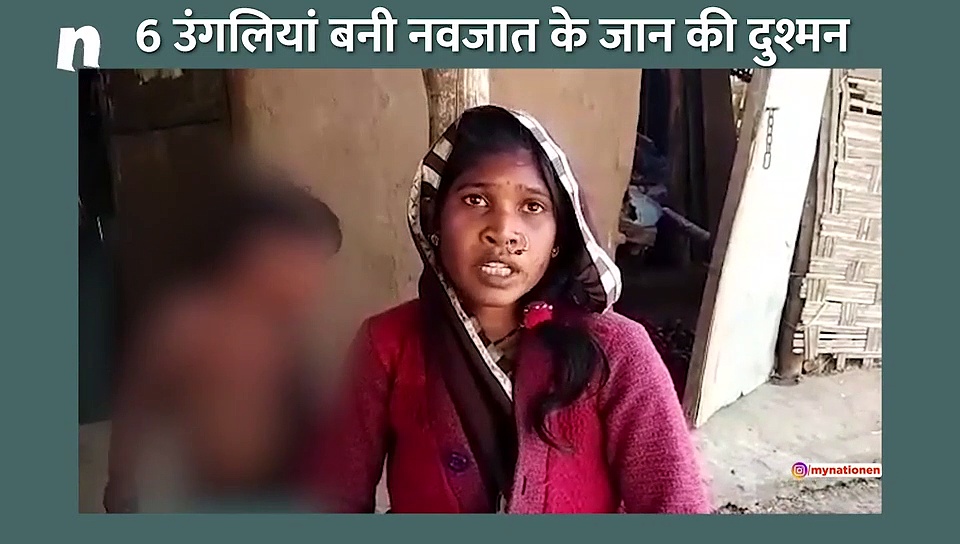 Nation’s dark side: Superstition claims infant’s life after mother chops off extra fingers