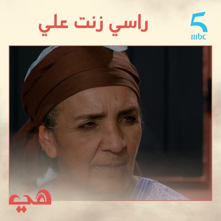 راسي زنت علي