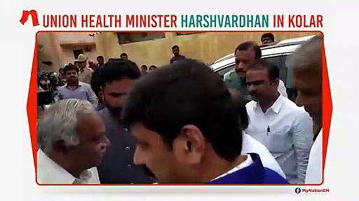 Karnataka: Union health minister Harshvardhan visits Kolar, holds discussions on national issues
