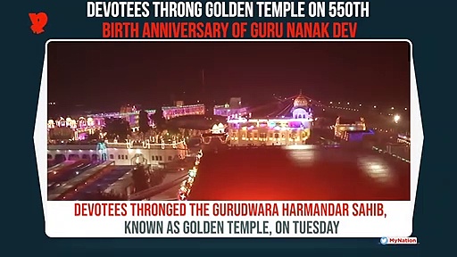 Devotees throng Golden Temple on 550th birth anniversary of Guru Nanak Dev