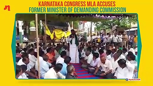 Congress vs Congress in Karnataka: MLA Bheema Naik accuses former minister of demanding commission