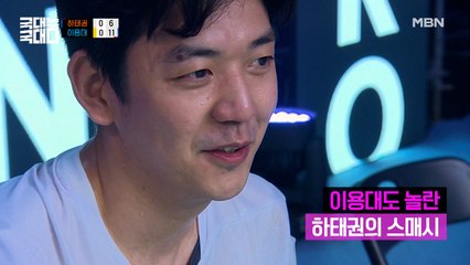 쉽지 않다… 당황한 두 선수의 휴식 시간! 인터벌이 가져올 변화는?