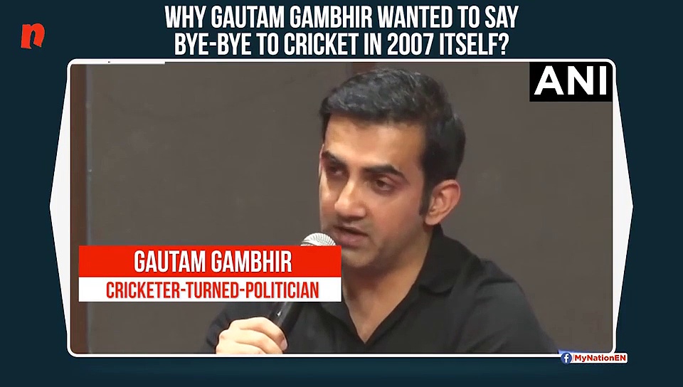 Gautam Gambhir: Thought of quitting cricket in 2007