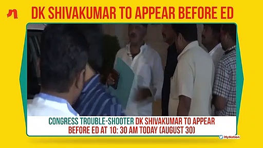 Karnataka: Congress trouble-shooter Shivakumar to appear before Enforcement Directorate at 1 pm