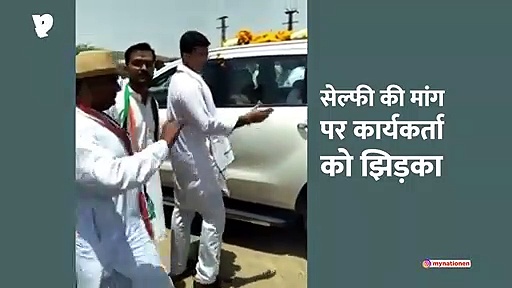 सचिन पायलट ने कार्यकर्ता को झिड़का, वीडियो वायरल