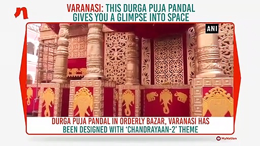 Varanasi: Durga Puja pandal with a ‘Chandrayaan-2’ touch