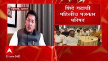 Deepak Kesarkar Full : पक्ष सोडलेला नाही, आम्ही शिवसेनेतच; Eknath Shinde गटाचे स्पष्टीकरण