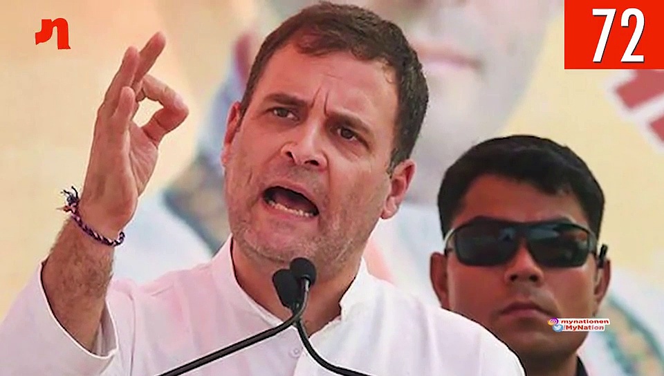 From Maharashtra CM's resignation to Kartarpur Corridor inauguration, watch MyNation in 100 seconds