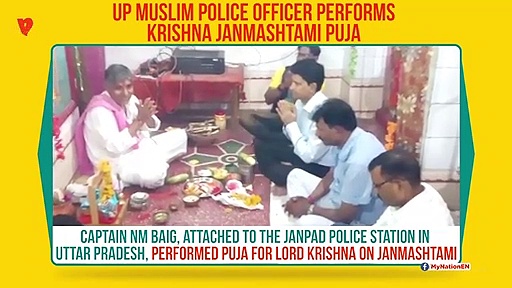Uttar Pradesh Muslim police officer performs Krishna Janmashtami puja