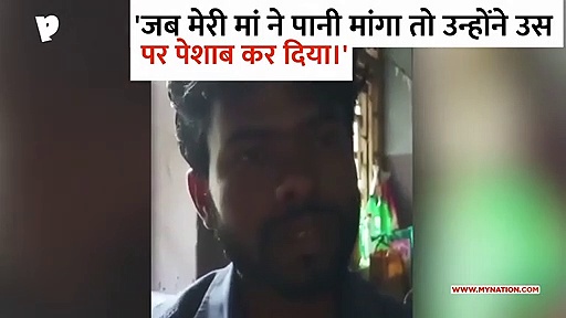 ममता राज में पीएम मोदी की तारीफ करने पर मिली ये सजा (देखें वीडियो)