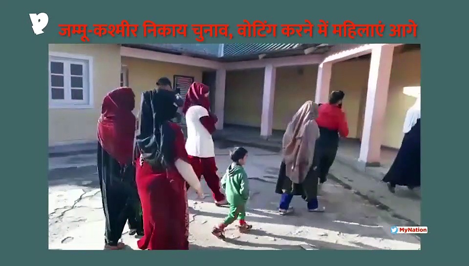 जम्मू-कश्मीर निकाय चुनावः बारामूला और सांबा में जमकर मतदान