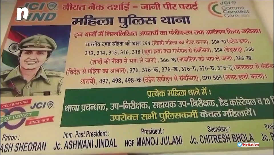 कलयुगी मां की घिनौनी करतूत, बेटी को धकेला वेश्यावृति में