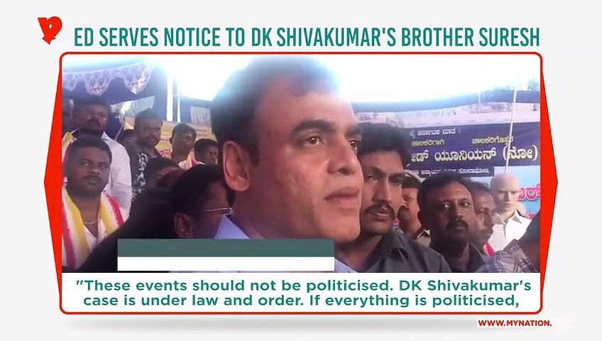 After DK Shivakumar, brother DK Suresh under ED radar; BJP says 'let's not politicise'