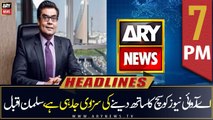 ARY News Headlines | 7 PM | 25th June 2022
