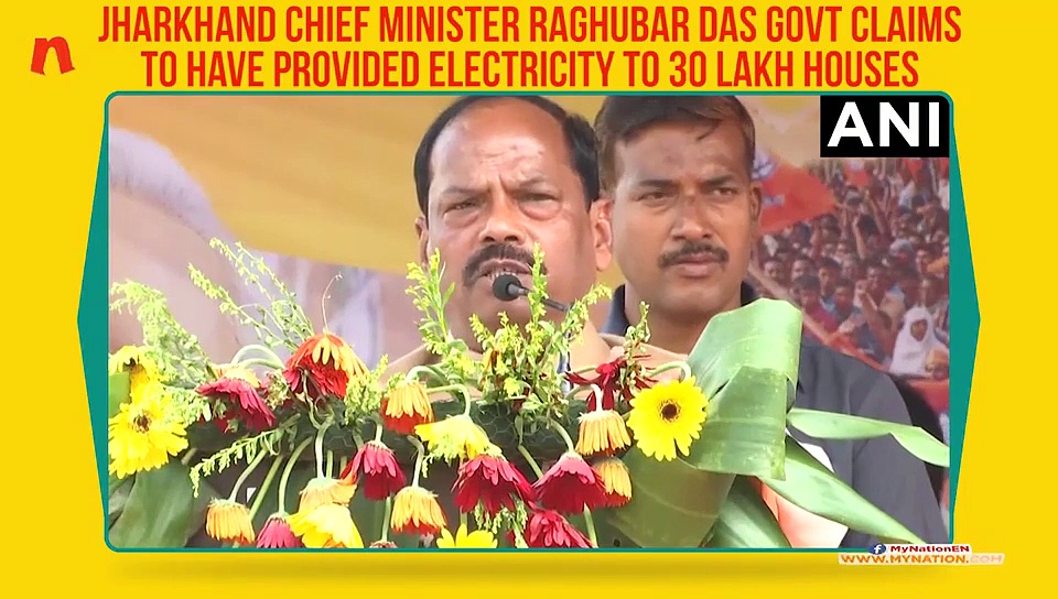 We provided electricity to 30 lakh houses in Jharkhand: chief minister Raghubar Das