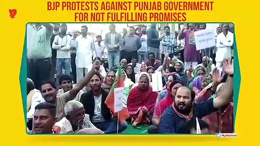 BJP protests against Punjab government for not fulfilling promises