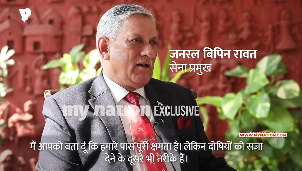 सेना की 'क्षमता' पर सवाल उठाने वालों को जनरल रावत का जवाब