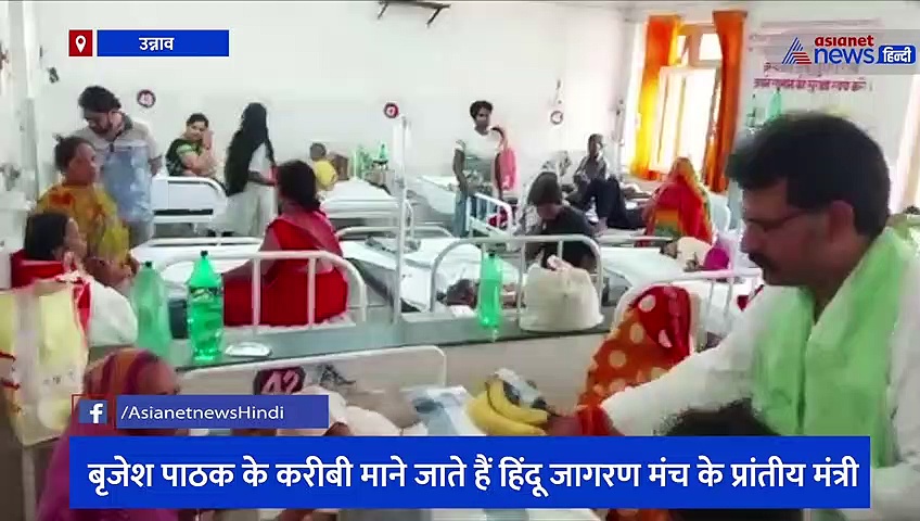 डिप्टी CM बृजेश पाठक के जन्मदिन पर हिंदू जागरण मंच की खास पहल, मरीजों को फल और दूध देकर की दीर्घायु की कामना 