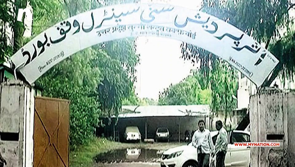 Ram Janmabhoomi  vs Babri Mosque: Here is a timeline of the disputed land in Ayodhya