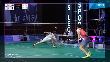 “이거 실화?” 크로스 헤어핀 선보인 이용대 & 곧바로 따라잡은 하태권의 자.강.두.천♨