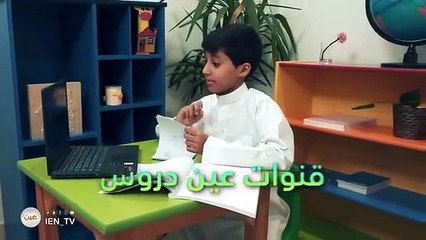 بالتوفيق لطلابنا وطالباتنا في الاختبارات - - قنوات_عين تسهل لكم الوصول لأي مسألة أو معلومة تحتاجون شرح لها - في جميع المواد ولكافة المراحل عبر قن