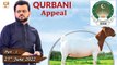 Khawaja Gharib Nawaz Welfare Trust - Qurbani Appeal 2022 - 25th June 2022 - Part 1 - ARY Qtv