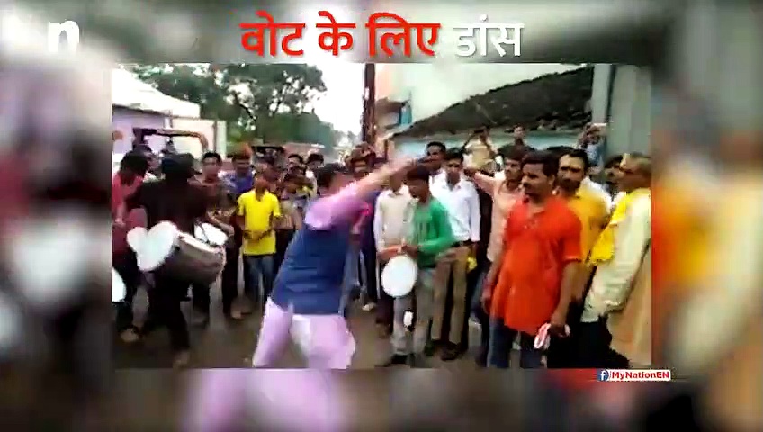 वोट के लिए गली गली नाच रहे हैं कांग्रेसी