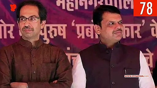 From Ayodhya Ram temple verdict to Maharashtra political battle, watch MyNation in 100 seconds