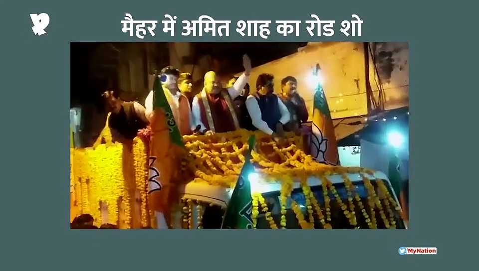 मैहर में अमित शाह का रोड शो