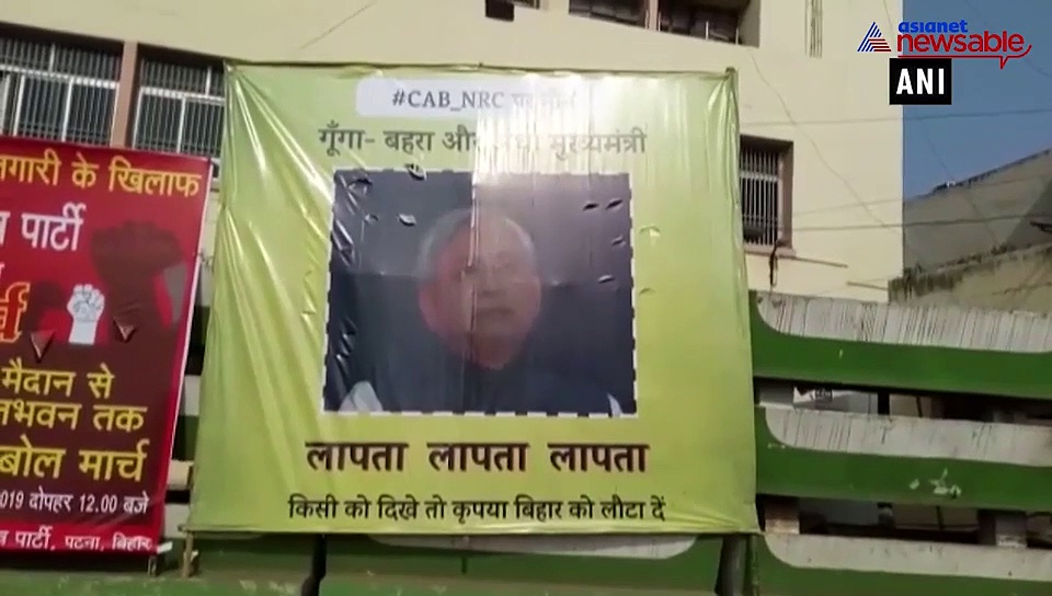 Nitish Kumar missing? Posters surface in Patna over his 'silence' on CAA