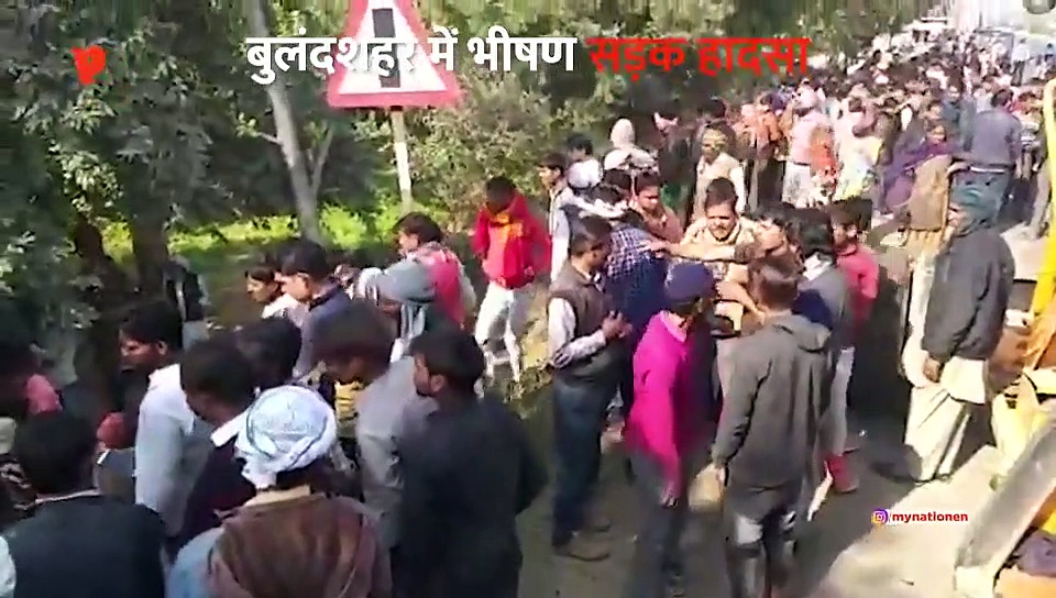 बुलंदशहर में दर्दनाक सड़क हादसा
