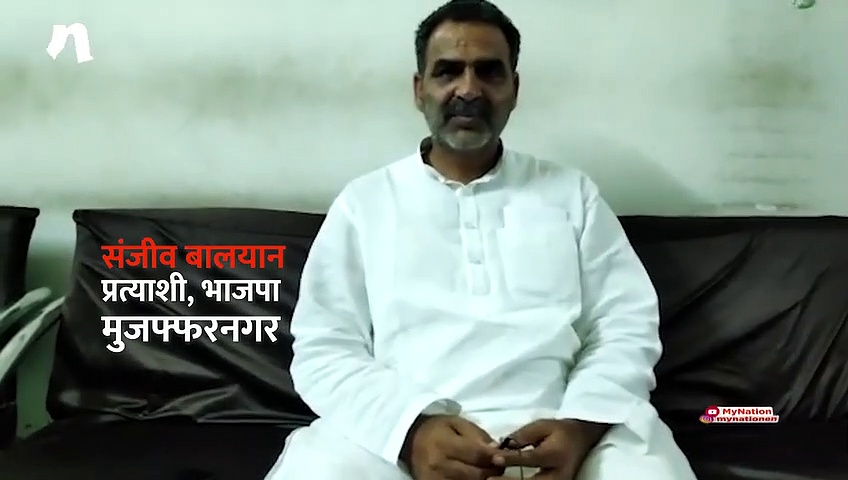 Sanjeev Balyan, BJP candidate from Muzaffarnagar, facing election confidently