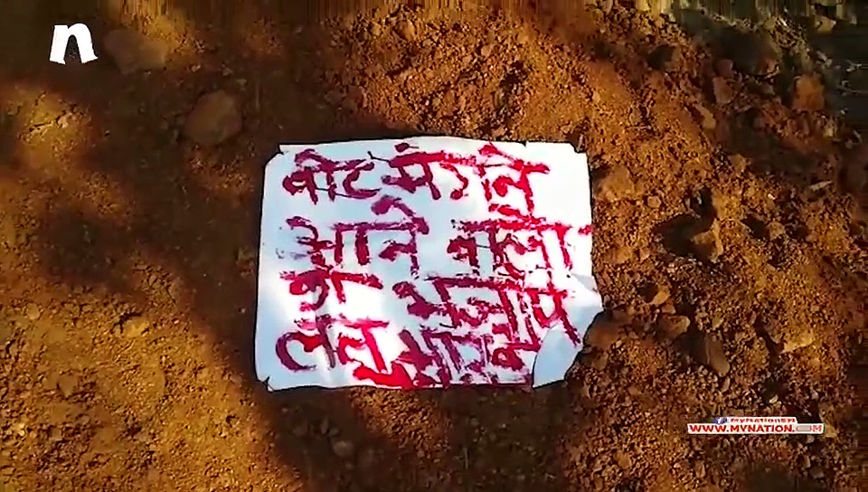 छत्तीसगढ़ में नक्सलियों की वोटिंग के बहिष्कार की धमकी