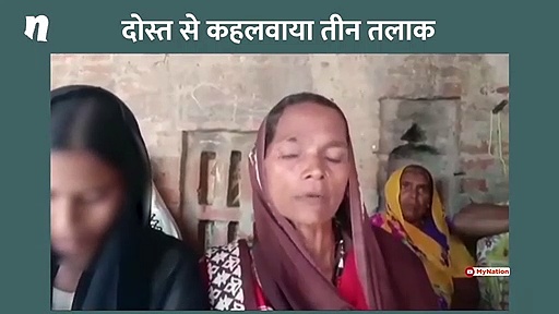 थम नहीं रहे हैं तीन तलाक के मामले