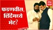 Eknath Shinde meet Devendra Fadanvis : एकनाथ शिंदेयांचा काल रात्री अचानक गुजरात दौरा