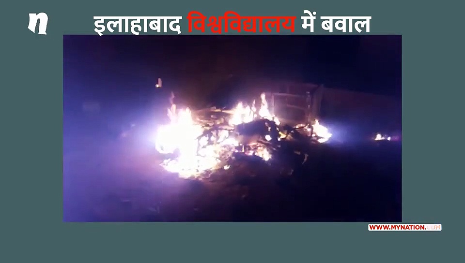 इलाहाबाद विश्वविद्यालय छात्र संघ चुनाव के नतीजों के बाद बवाल