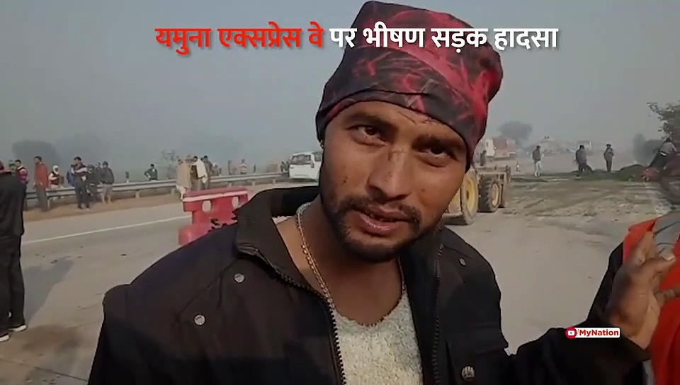 यमुना एक्सप्रेस-वे पर आपस में टकराए कई वाहन, 1 व्यक्ति की मौत कई घायल