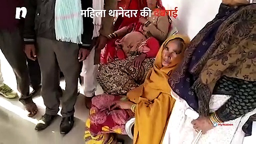 यूपी के बुलंदशहर में महिला थानेदार की दबंगई, बेकसूर महिलाओं को दिया थर्ड डिग्री