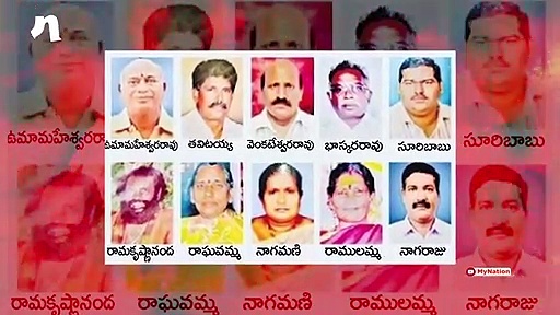 Andhra Serial Killer Murdered 10 People In 2 Years With Cyanide-Laced Prasadam