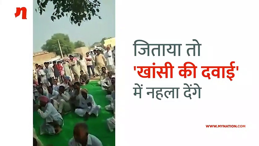 कांग्रेस के नेता वोट के लिए दे रहे 'खांसी की दवा' का ऑफर